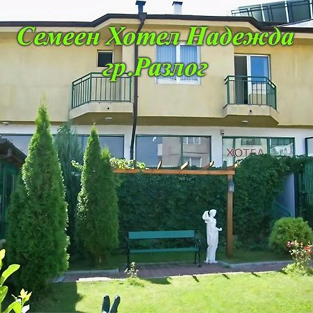 Nadezhda Aparthotel Razlog Exterior foto