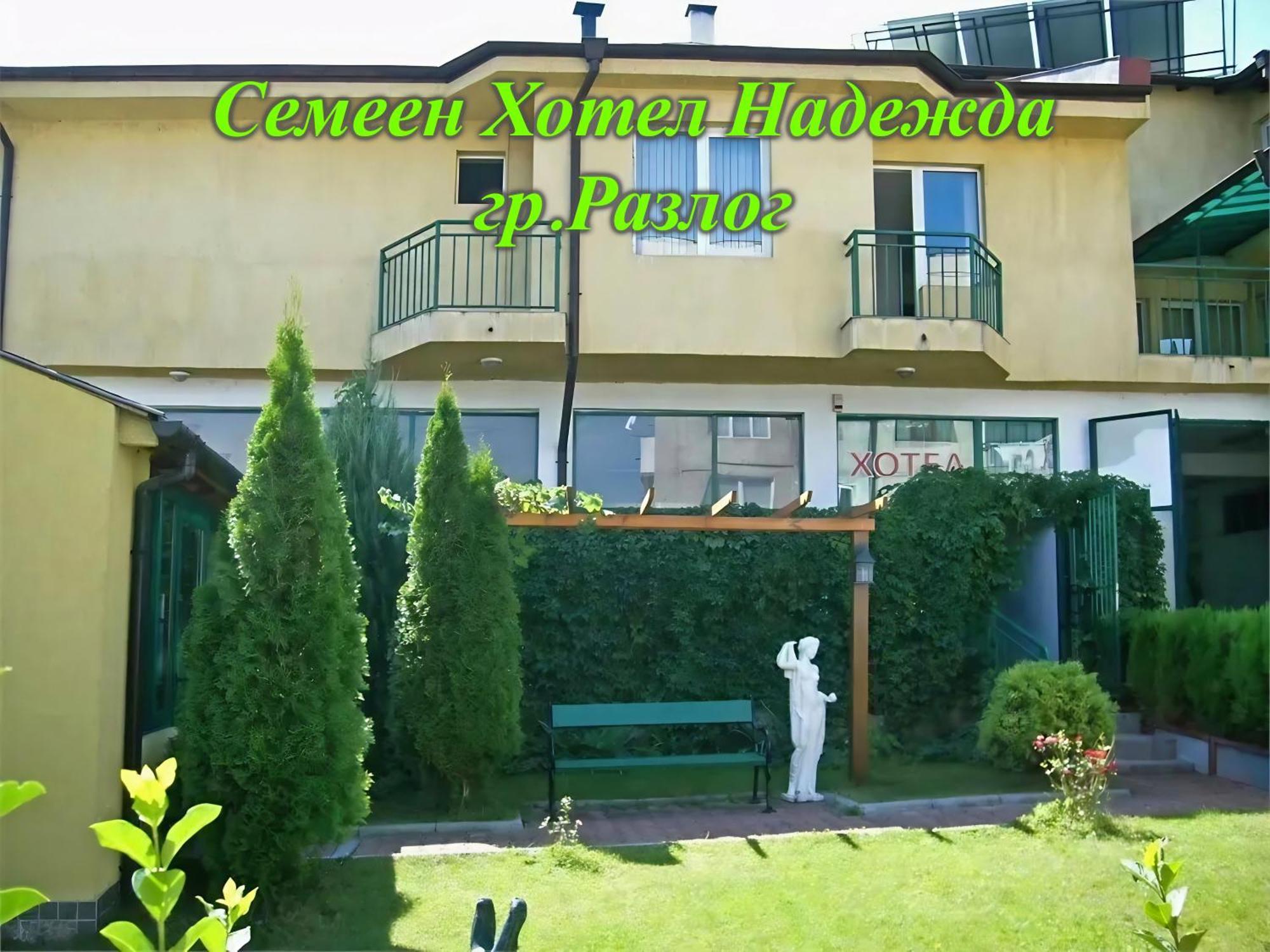 Nadezhda Aparthotel Razlog Exterior foto